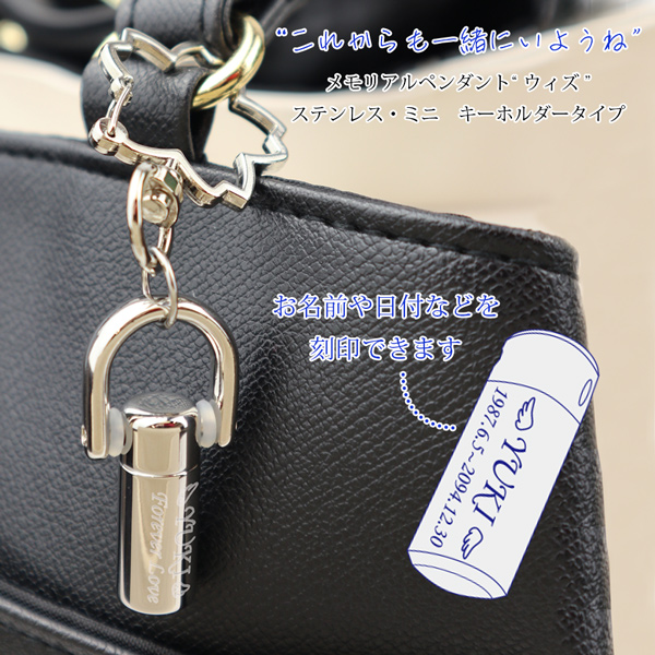 ステンレスミニ