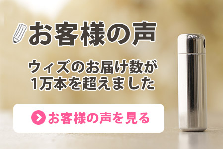 遺骨ペンダント購入されたお客様の声