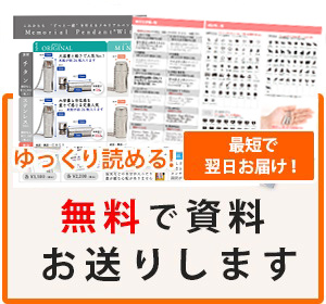 無料貸し出しサービス